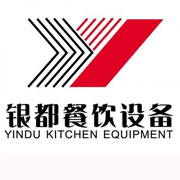 阿勒泰银都冰箱_阿勒泰银都制冰机_阿勒泰银都冷藏柜_阿勒泰银都四门冷柜_银都万能蒸烤箱-银都餐饮设备股份有限公司